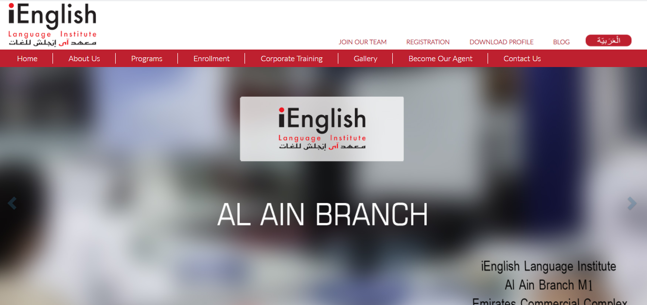ienglish